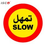 traffic slow warning sign ar en