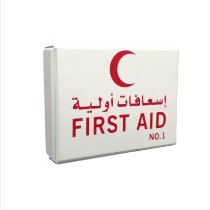 شنطة اسعافات رقم 1