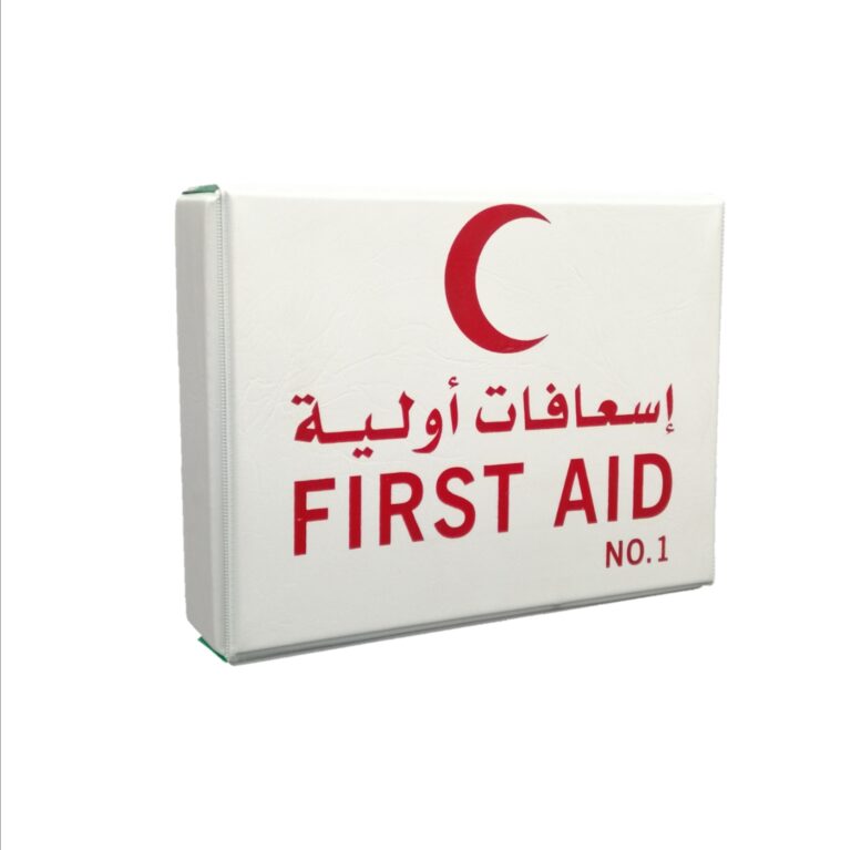 شنطة اسعافات رقم 1