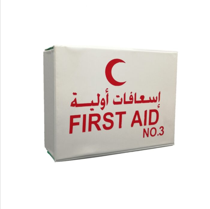 شنطة اسعافات رقم 3.