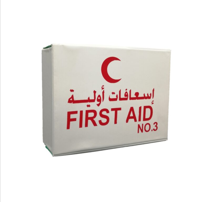 شنطة اسعافات رقم 3.