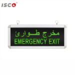 لوحة مضيئة مخرج طوارئ 1