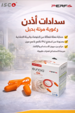 ChatGPT Image 27 ديسمبر 2025، 0 3 09 58 م