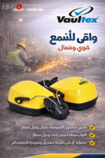 ChatGPT Image 27 ديسمبر 2025، 03 17 34 م