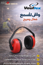 ChatGPT Image 27 ديسمبر 2025، 03 22 49 م