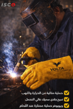 ChatGPT Image 30 ديسمبر 2025، 01 20 56 م