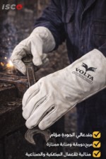 ChatGPT Image 30 ديسمبر 2025، 01 35 36 م