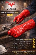 ChatGPT Image 30 ديسمبر 2025، 02 17 46 م