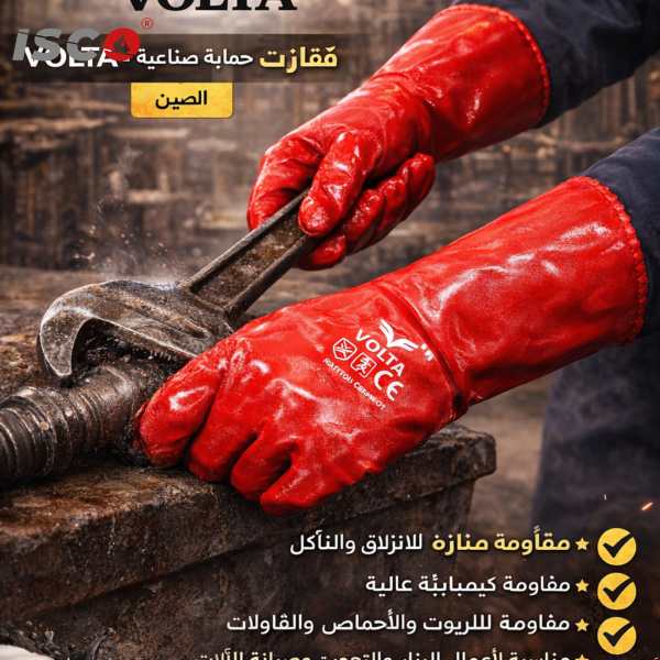 ChatGPT Image 30 ديسمبر 2025، 02 17 46 م