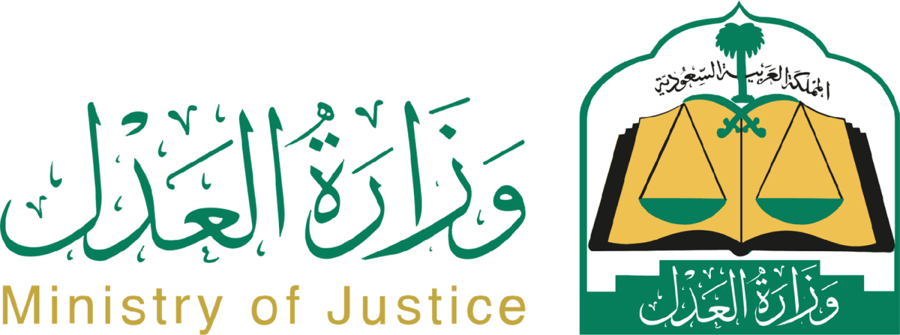 saudi ministry of justice seeklogo 1.png